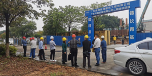 華鼎機(jī)械二期工程項目建設(shè)報道